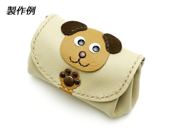 【いぬシリーズ】わんこの小物 ぷっくり小銭入れキット ベージュ&キャメル 約6×10....