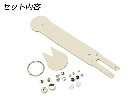 【ねこシリーズ】にゃんこのループキーホルダーキット 無地 本体7.6×3.8cm【メール...