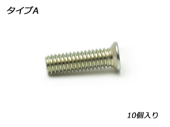 �������ͥ� �˥å��� ��6��14mm 10�� ������A�ڥ᡼��������ġ� [�Ѥ�ä�] �쥶������եȥ������ �������ͥ�