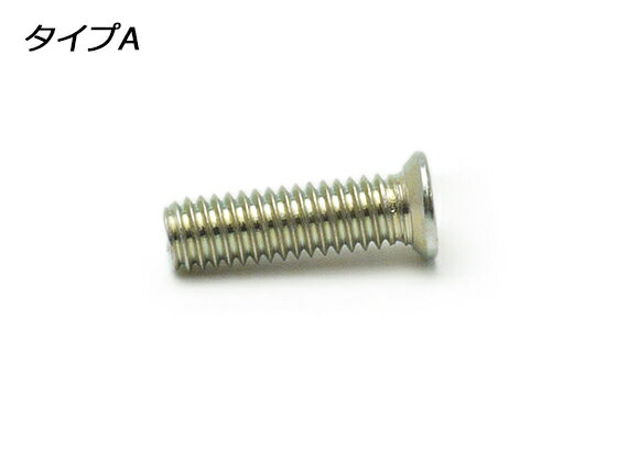 コンチョネジ ニッケル φ6×14mm 1ヶ 