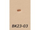 バリーキング刻印 バーグラウンダー BK23-03 2.5mm【送料無料】 【メール便選択可】 [協進エル] レザークラフト刻印 バリーキング刻印/協進エル