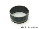 抜き型 丸 φ40mm【メール便選択可】 [ぱれっと] レザークラフト工具 ハトメ抜き 穴あけ工具