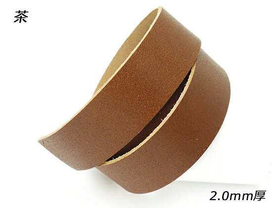 床革レース（リオショルダー） 黒/茶 30mm巾×110cm 1.0mm前後/1.5mm前後/2.0mm前後...