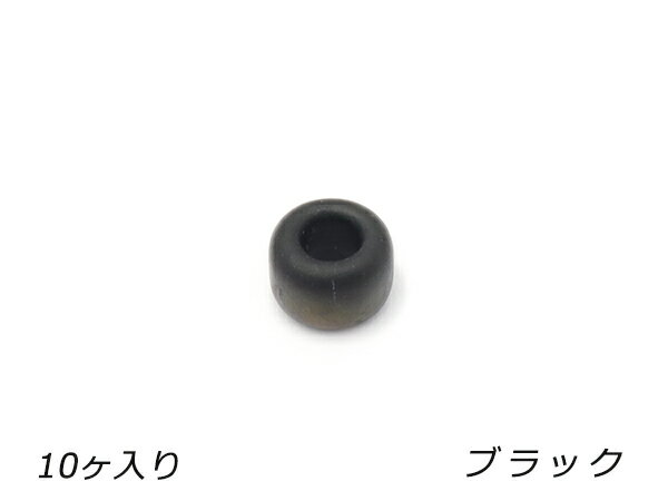 ガラスビーズ 艶消しタイプ ブラック 外径7.5mm×長さ5.5mm 穴径3.2mm 10ヶ【メール便選択可】 [ぱれっ..