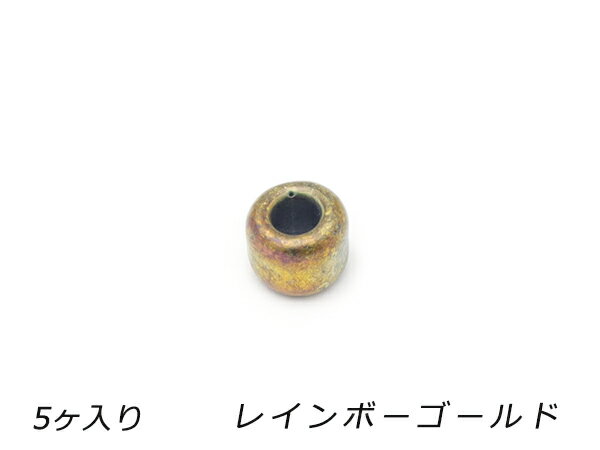 ガラスビーズ 艶消しタイプ レインボーゴールド 外径7.5mm×長さ5.5mm 穴径3.2mm 5ヶ【メール便選択可】..