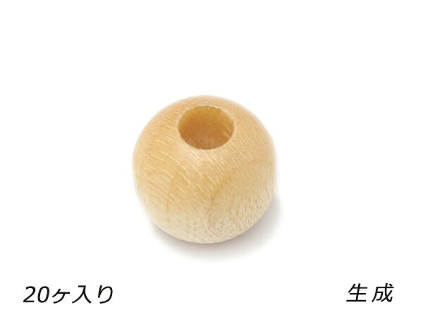 ウッドビーズ 生成 外径10mm×長さ9.0mm 穴径3.5mm 20ヶ【メール便選択可】 [レザークラフトぱれっと] レザークラフト金具 ビーズ