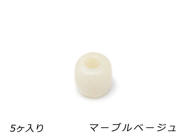 ■型番：PS688■商品名：アクリルビーズ 丸■販売価格：440円（税込）　/　400円（税抜）■メール便について：メール便（220円）対応商品です。■発送予定目安：4日以内（日祝日は除く）■色：マーブルベージュ■サイズ：外径9.8mm×長さ8.8mm 穴径3.8mm■内容：5ヶ■商品説明：レザーとも相性の良いアクリルのビーズです。天然石風に作っているため、1つ1つ表情に違いがあります。色や形を組み合わせてのアクセサリー作りをお楽しみください。素材はアクリルです。■取扱いメーカー：レザークラフトぱれっと■【注意点】閲覧環境等によって画像の色合いが異なることもあります。◇在庫切れ等によって予定日内に発送できない場合はご連絡させていただきます。■関連商品■■入り数違い【大袋】50ヶ入　