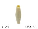 ■型番：PS744■商品名：アクリルビーズ ロング■販売価格：253円（税込）　/　230円（税抜）■メール便について：メール便（220円）対応商品です。■発送予定目安：4日以内（日祝日は除く）■色：ユナカイト■サイズ：外径9.8mm×長さ38mm 穴径4.0mm■内容：3ヶ■商品説明：レザーとも相性の良いアクリルのビーズです。天然石風に作っているため、1つ1つ表情に違いがあります。色や形を組み合わせてのアクセサリー作りをお楽しみください。素材はアクリルです。■取扱いメーカー：ぱれっと■【注意点】閲覧環境等によって画像の色合いが異なることもあります。◇在庫切れ等によって予定日内に発送できない場合はご連絡させていただきます。■関連商品■■入り数違い【大袋】30ヶ入　