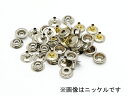 【箱売り】ジャンパーホック 極小（#7070） 黒ニッケル φ10mm｜足の長さ6mm 1000ヶ入【送料無料】 [ぱれっと] レザークラフトまとめ買い（業販） ジャンパーホック箱売り