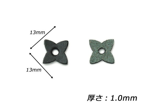 手裏剣チャーム ミニ 全20色 13×13mm 1.0mm 10ヶ【メール便選択可】 [レザークラフ...