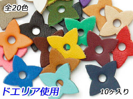 ��΢�����㡼�ࡡ�ߥ� ��20�� 13��13mm 1.0mm 10���ڥ᡼��������ġ� [�Ѥ�ä�] �쥶������եȥ쥶�����㡼�� ���֥��㡼��