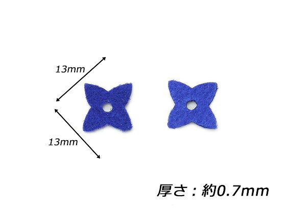 手裏剣チャーム ミニ 全20色 13×13mm 約0.7mm 10ヶ【メール便選択可】 [レザークラ...