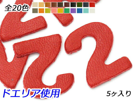 쥶եȺŹѤäȤ㤨֥ʥС㡼ࡡ2 20 2016mm 1.0mm 5ڥ᡼ġ [Ѥä] 쥶եȥ쥶㡼 ѻפβǤʤ286ߤˤʤޤ