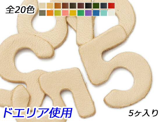 쥶եȺŹѤäȤ㤨֥ʥС㡼ࡡ5 20 2016mm 1.0mm 5ڥ᡼ġ [Ѥä] 쥶եȥ쥶㡼 ѻפβǤʤ286ߤˤʤޤ