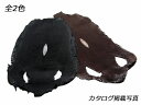 エイの革 黒/焦茶 約10デシ 1.0mm前後 デシ単価682円（税込） 1枚【送料無料】 [クラフト社] [価格変動品] レザークラフト半裁 1枚革 爬虫類 エイ革