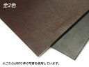 グレージングベンズ 黒/焦茶 約120デシ 6.0mm前後 デシ単価249円（税込） シングルベンズ【送料無料】 [クラフト社] [価格変動品] レザークラフト半裁 1枚革 牛ヌメ革（カラー）