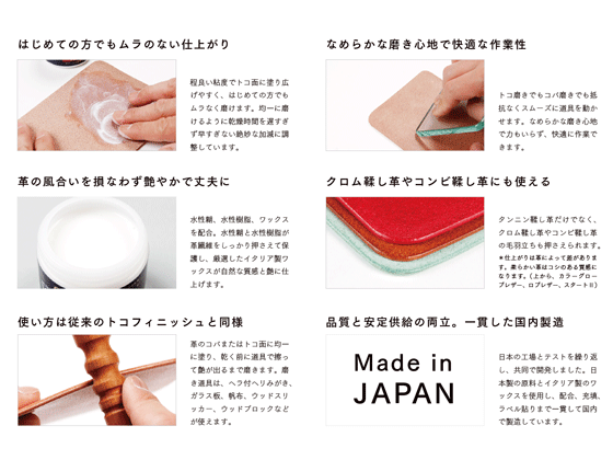 トコプロ（TOKO PRO）中 500g[クラフト社] レザークラフト染料 溶剤 接着剤 コバ磨...