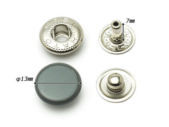 【箱売り】バネホック 大 ネズミ φ13mm｜足の長さ7mm 1000ヶ【送料無料】 [ぱれっと] レザークラフトまとめ買い（業販） ホック箱売り