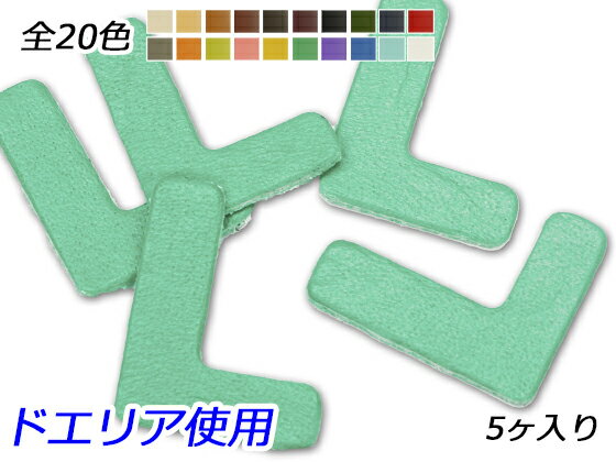 쥶եȺŹѤäȤ㤨֥ե٥åȥ㡼ࡡL 20 2016mm 1.0mm 5ڥ᡼ġ [Ѥä] 쥶եȥ쥶㡼 ѻפβǤʤ286ߤˤʤޤ