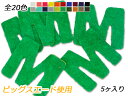 ■型番：Pcharm121PS■商品名：アルファベットチャーム　小　M■販売価格：275円（税込）　/　250円（税抜）■メール便について：メール便（220円）対応商品です。■発送予定目安：4日以内（日祝日は除く）■色：全20色、白/桃/ピンク/明黄/オレンジ/朱赤/コバルトブルー/エンジ/紫/黒/ライトグレー/空/紺/ラベンダー/ウグイス/ライトグリーン/オリーブ/レンガ/茶/焦茶■サイズ：20×23mm■厚さ：約0.7mm■内容：5ヶ■商品説明：ピッグスエード（豚クローム革）を使用したチャームです。貼り付けたり縫い留めたりして、作品を飾り立ててください。イヤリングなどのアクセサリーにもお勧めです。■取扱いメーカー：ぱれっと■【注意点】閲覧環境等によって画像の色合いが異なることもあります。◇在庫切れ等によって予定日内に発送できない場合はご連絡させていただきます。◇革は天然のものですので傷やムラ等が入ることもございます。◇ロットによって色・質感が異なることがあります。■関連商品■