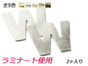 ■型番：Pcharm231LN■商品名：アルファベットチャーム　大　W■販売価格：308円（税込）　/　280円（税抜）■メール便について：メール便（220円）対応商品です。■発送予定目安：4日以内（日祝日は除く）■色：全5色、ゴールド/シルバー/プラチナ/ロゼ/ブロンズ■サイズ：40×55mm■厚さ：約1.3mm■内容：2ヶ■商品説明：きれいな鏡面のラミナート（牛クローム革）を使用したチャームです。貼り付けたり縫い留めたりして、作品を飾り立ててください。■取扱いメーカー：ぱれっと■【注意点】閲覧環境等によって画像の色合いが異なることもあります。◇在庫切れ等によって予定日内に発送できない場合はご連絡させていただきます。◇革は天然のものですので傷やムラ等が入ることもございます。◇ロットによって色・質感が異なることがあります。■関連商品■