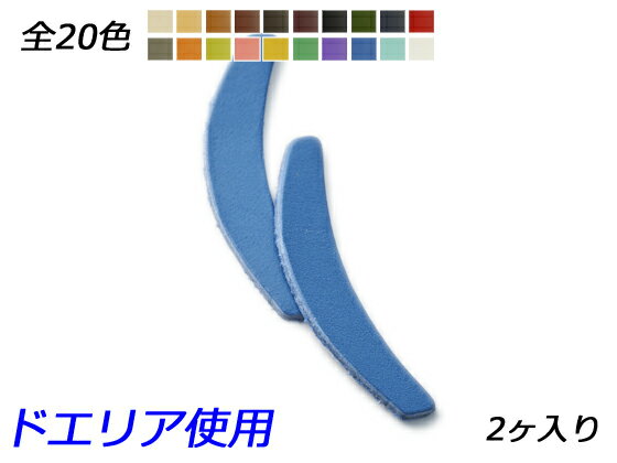 쥶եȺŹѤäȤ㤨ֵ㡼ࡡ硡ʡʥå 20 5216mm 1.0mm/2.0mm/3.0mm 2ڥ᡼ġ [Ѥä] 쥶եȥ쥶㡼 ѻפβǤʤ242ߤˤʤޤ