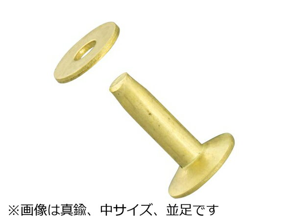 ワッシャーリベット 真鍮製 中 特長 頭径9.5mm×足1インチ（約25mm） 足径3.4mm 5ヶ【メール便選択可】 [IVAN] レザークラフト金具 デザインカシメ