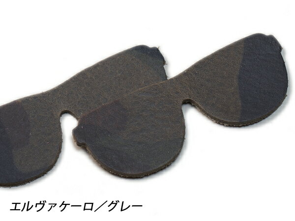 チャーム グラサン 全8色 29×80mm 1.0mm/2.0mm/3.2mm原厚 2ヶ【メール便選択可】 [...
