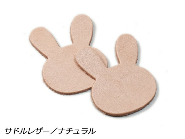 チャーム ウサギ