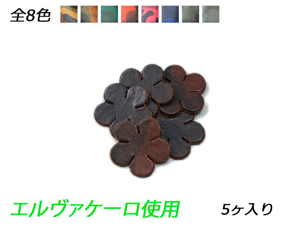 㡼 ۾ 8 3031mm 1.0mm/2.0mm 5ڥ᡼ġ [Ѥä] 쥶եȥ쥶㡼 