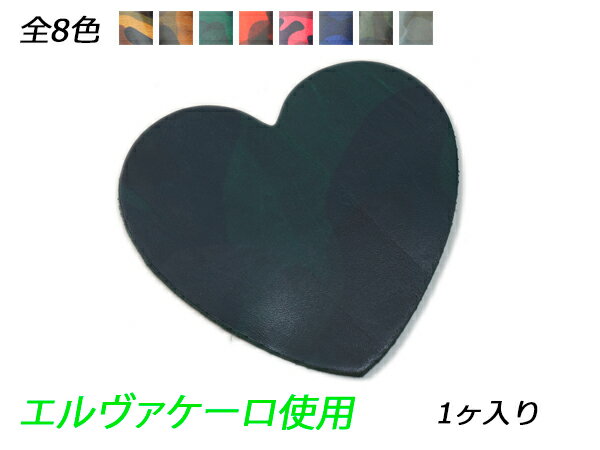 㡼 ϡȡ 8 8792mm 1.0mm/2.0mm/3.2mm 1ڥ᡼ġ [Ѥä] 쥶եȥ쥶㡼 