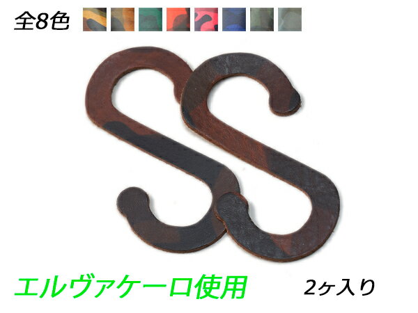 㡼 Sեå 8 9049mm 1.0mm/2.0mm/3.2mm 2ڥ᡼ġ [Ѥä] 쥶եȥ쥶㡼 