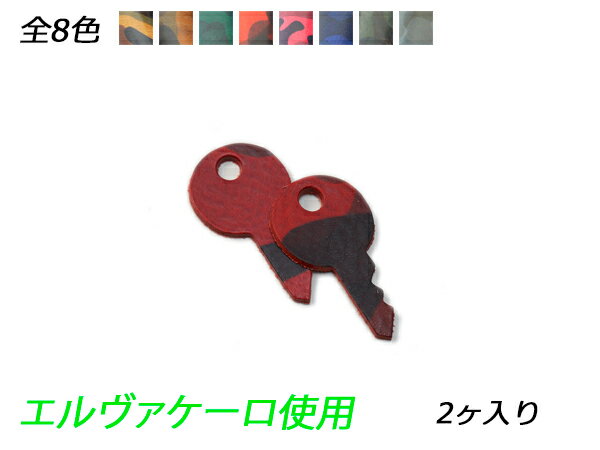 㡼  8 5027mm 1.0mm/2.0mm 2ڥ᡼ġ [Ѥä] 쥶եȥ쥶㡼 
