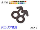 ■型番：Pcharm550DR■商品名：チャーム 男の子マーク■販売価格：286円（税込）　/　260円（税抜）■メール便について：メール便（220円）対応商品です。■発送予定目安：4日以内（日祝日は除く）■色：全20色、生成/キャメル/茶/チョコ/焦茶/ワイン/黒/緑/紺/赤/グレー/橙/ライトグリーン/ピンク/イエロー/ターコイズ/紫/青/スカイブルー/白■サイズ：50×50mm■厚さ：1.0mm/2.0mm/3.0mm■内容：2ヶ■商品説明：ドエリア（牛ヌメ革）を使用しています。1.0mmは貼り付けたり縫い留めたりするのに向いています。3.0mmはしっかりした厚みがあるのでキーホルダーに向いています。2.0mmは使いやすい厚さで、作品に取り付けたり、そのままキーホルダーにしてもよいでしょう。■取扱いメーカー：ぱれっと■【注意点】閲覧環境等によって画像の色合いが異なることもあります。◇在庫切れ等によって予定日内に発送できない場合はご連絡させていただきます。◇革は天然のものですので傷やムラ等が入ることもございます。◇ロットによって色・質感が異なることがあります。■関連商品■