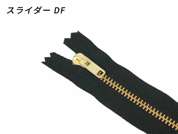 【YKK】金属ファスナー 3号 ゴールド DF 全8色 20cm 1本【メール便選択可】 [クラフト社] レザークラフトファスナー 金属ファスナー