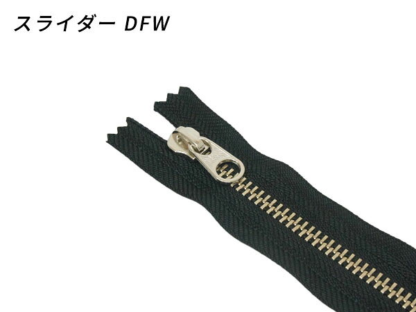 【YKK】金属ファスナー 7号 ニッケル DFW 全8色 50cm【メール便選択可】 [レザークラフトぱれっと] レザークラフトファスナー 金属ファスナー