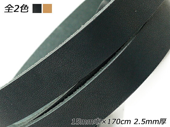 ナチュラルヌメレース キャメル/黒 15mm巾×170cm 2.5mm厚 1本【メール便選択可】 [ぱれっと] レザークラフト革ひも レース ヌメ革レース