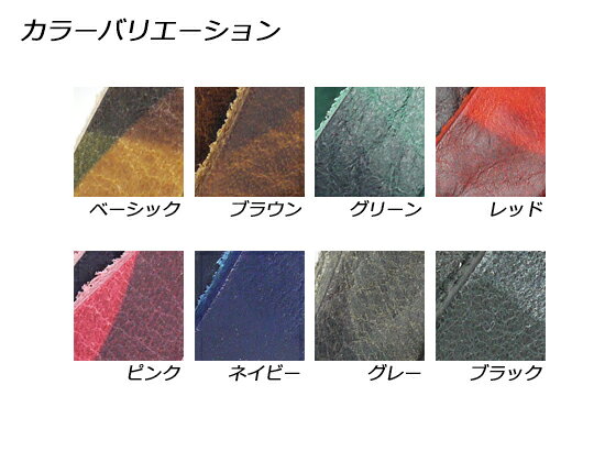 【10本パック】迷彩柄レース 全8色 3mm巾×120cm 2.0mm厚 10本入【メール便選択可】...