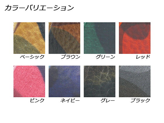 迷彩柄レース 全8色 20mm巾×120cm 2.0mm厚 1本【メール便選択可】 [レザークラフト...