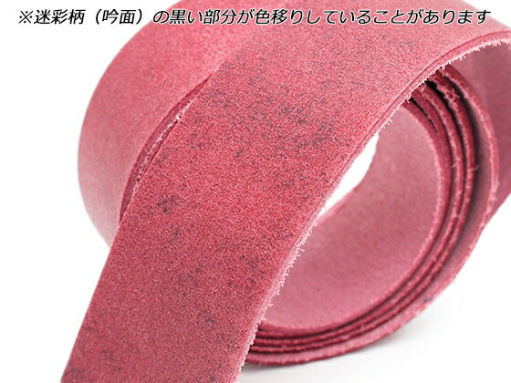 オイル床革レース 全8色 5mm巾×120cm 1.5mm厚【メール便選択可】 [ぱれっと] レザークラフト革ひも レース 床革レース