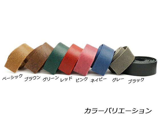 オイル床革レース 全8色 30mm巾×120cm 1.5mm厚[レザークラフトぱれっと] レザーク...