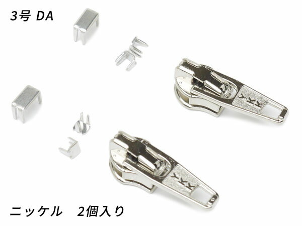 ��YKK���饤�����ۥ�����ե����ʡ��� ���饹�岼α�᥻�å� 3�� DA�ʥ��å������ס� �˥å��� 2�����ڥ᡼��������ġ� [�쥶������եȤѤ�ä�] �쥶��...