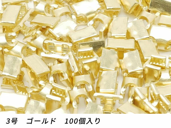 ■型番：PY5504■商品名：【YKKまとめ売り】金属ファスナー用 下留め 3号用■販売価格：330円（税込）　/　300円（税抜）■メール便について：メール便（220円）対応商品です。■発送予定目安：4日以内（日祝日は除く）■色：ゴールド■内容：100ヶ■商品説明：YKKの金属ファスナー用の下留めです。下留めのみの商品ですので、上留めも必要な場合はそちらも別途お求めください。■取扱いメーカー：レザークラフトぱれっと■【注意点】閲覧環境等によって画像の色合いが異なることもあります。◇在庫切れ等によって予定日内に発送できない場合はご連絡させていただきます。