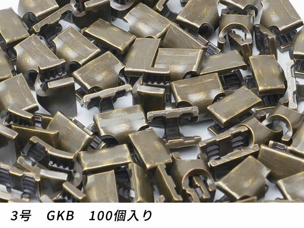 Fasteners - 【YKKまとめ売り】金属ファスナー用 下留め 3号用 GKB 100ヶ【メール便選択可】 [レザークラフトぱれっと] レザークラフトファスナー 上下留めセット