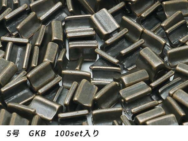樂天商城 - 【YKKまとめ売り】エクセラ用 上留め 5号用 GKB（アンティークブラス） 100set【メール便選択可】 [レザークラフトぱれっと] レザークラフトファスナー 上下留めセット