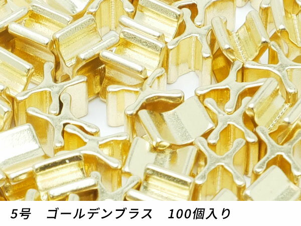 【YKKまとめ売り】エクセラ用 下留め 5号用 ゴールデンブラス 100ヶ【メール便選択可】 [ぱれっと] レザークラフトファスナー 上下留めセット