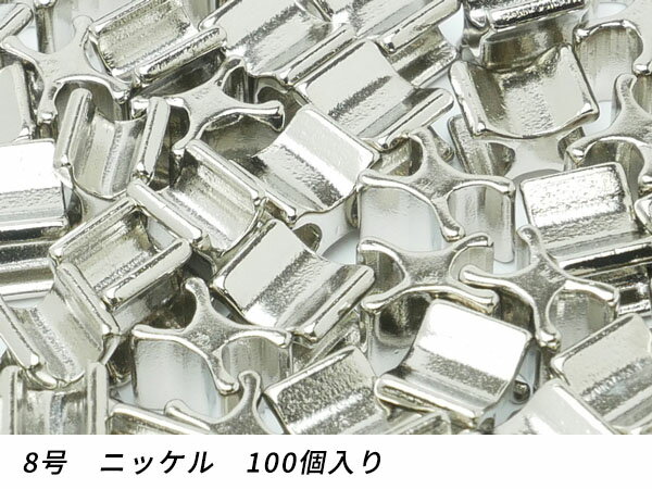樂天商城 - 【YKKまとめ売り】エクセラ用 下留め 8号用 ニッケル 100ヶ【メール便選択可】 [レザークラフトぱれっと] レザークラフトファスナー 上下留めセット
