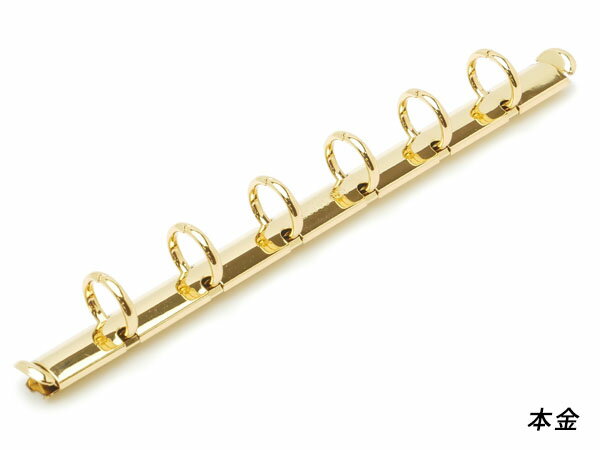 クラウゼバインダー ミニサイズ 6穴タイプ 本金 長さ127mm｜リング内径11mm 1ヶ【メール便選択可】 [レザークラフトぱれっと] レザークラフト金具 バインダー金具