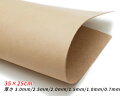 【切り革】サドルレザー マット ナチュラル 35×25cm 3.0mm/2.5mm/2.0mm/1.5mm/1.0mm/0.7mm 1枚[レザークラフトぱれっと...