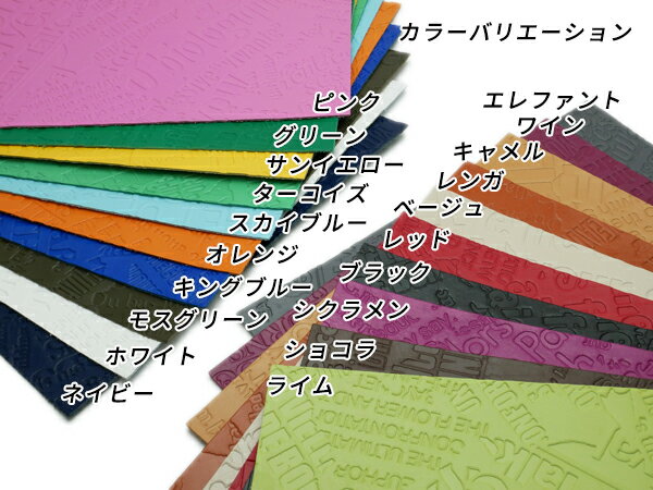 【切り革】アルファベット（クロッタン） 全20色 17×12cm 0.9mm/1.4mm（原厚） 1枚...